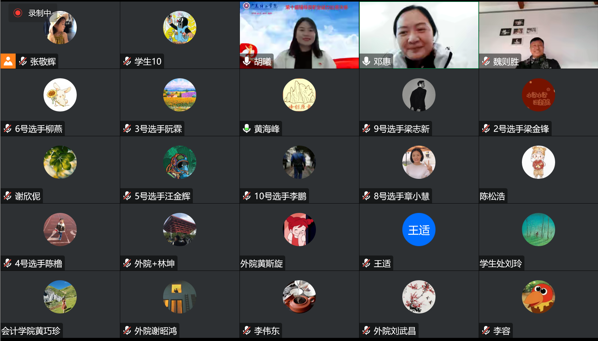 比赛结束合照.png