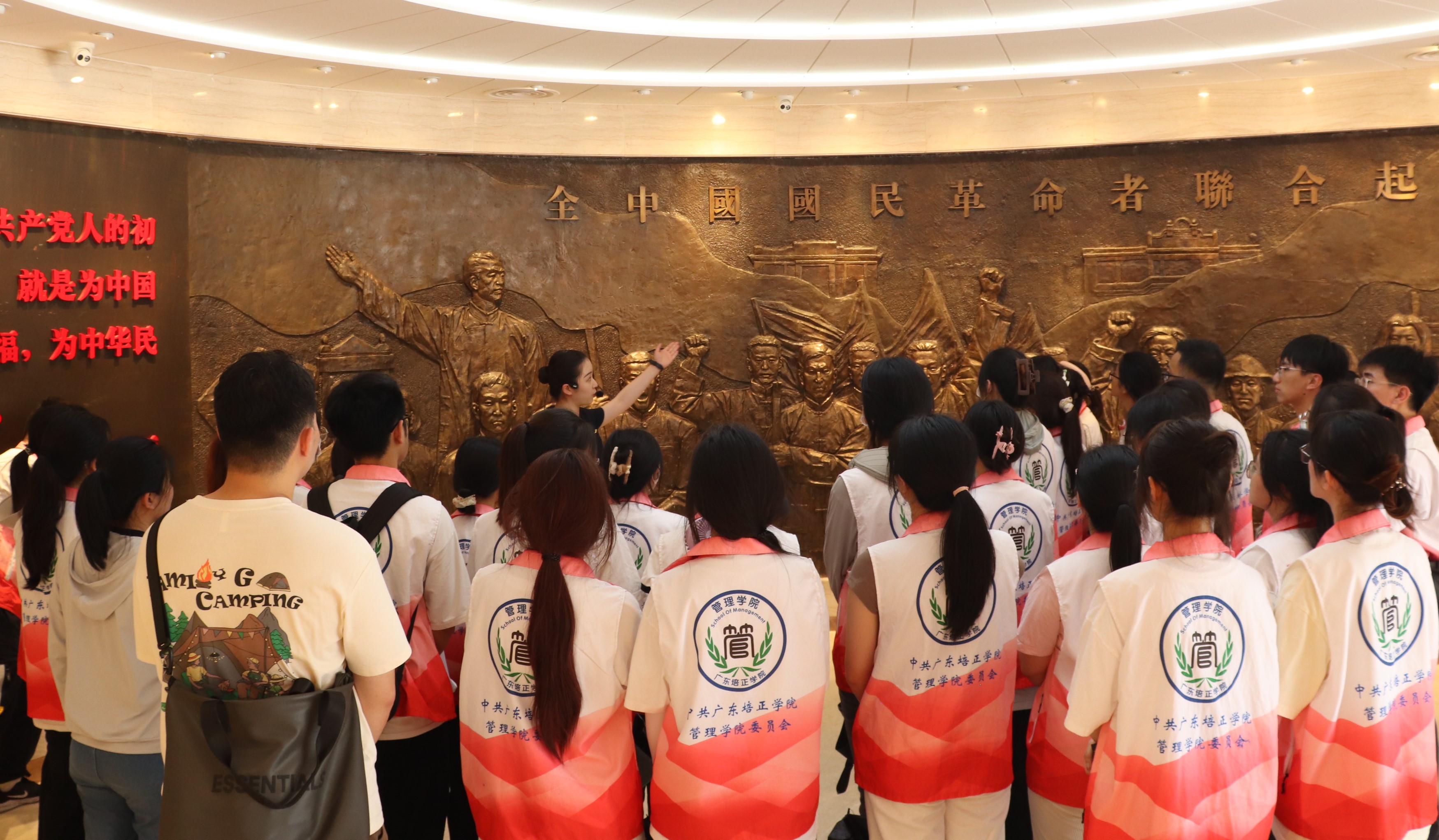 参观学习7.JPG